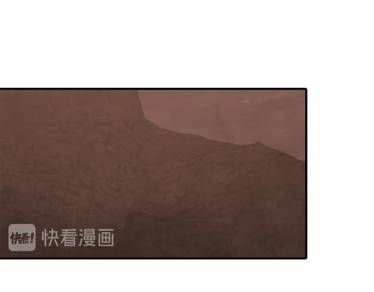 第26话 和我结婚 第55页
