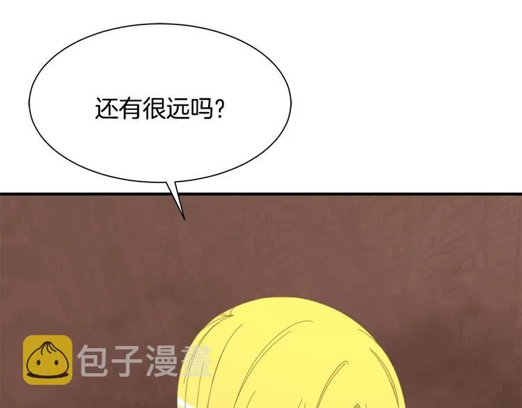 第26话 和我结婚 第61页