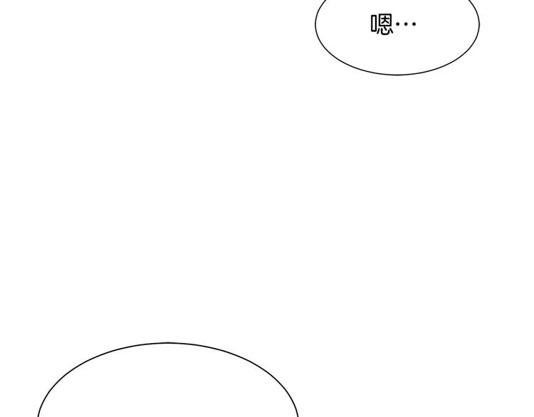第26话 和我结婚 第63页