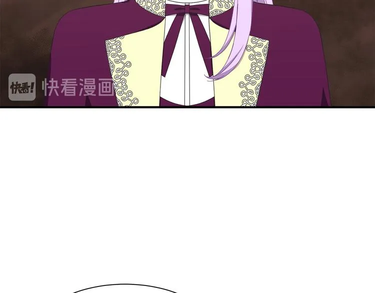 第26话 和我结婚 第80页
