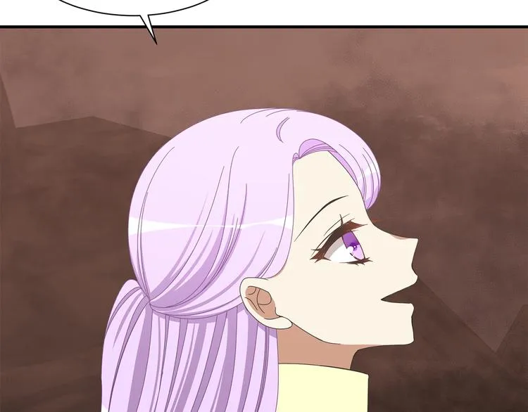 第26话 和我结婚 第105页