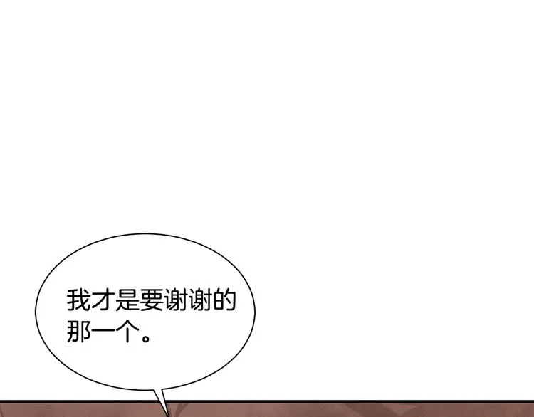 第26话 和我结婚 第115页