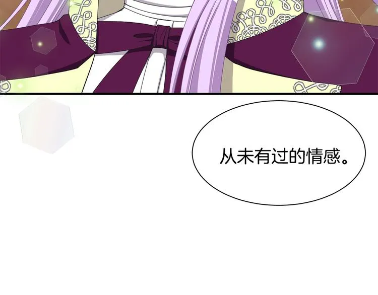 第26话 和我结婚 第130页