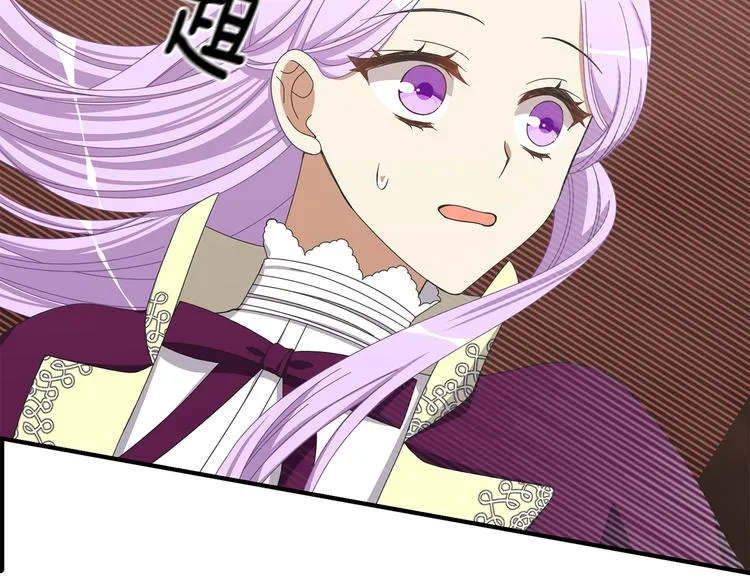 第26话 和我结婚 第143页