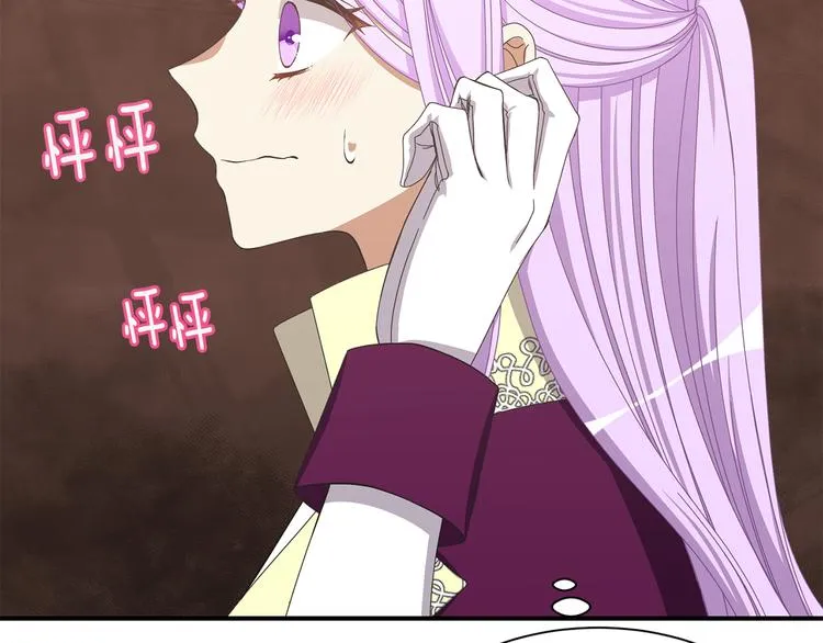 第26话 和我结婚 第157页