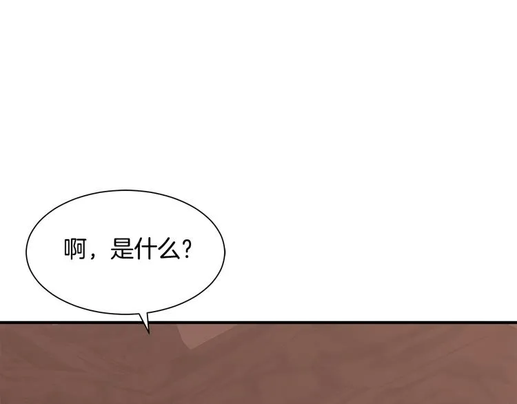 第26话 和我结婚 第164页