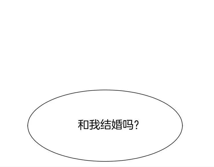 第26话 和我结婚 第169页
