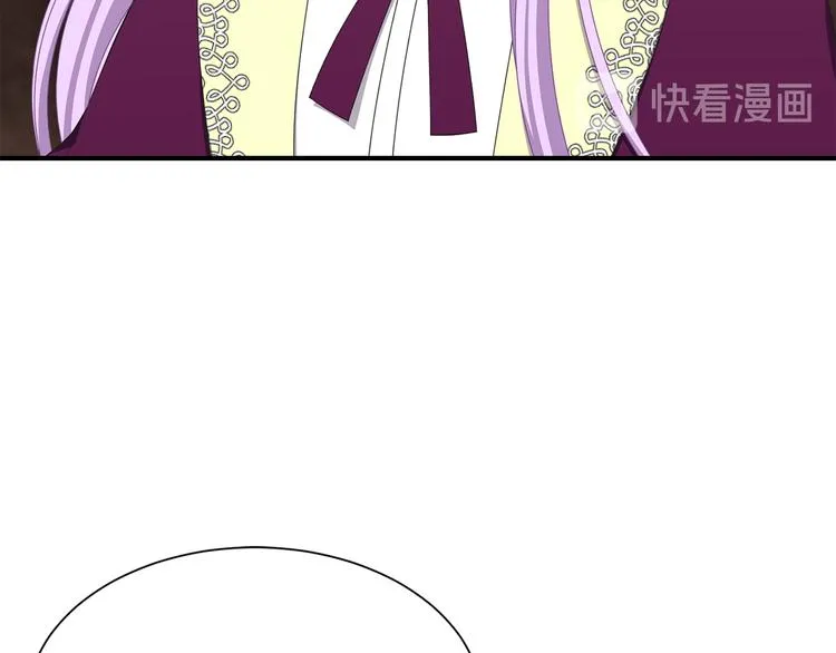 第27话 婚姻的重要 第7页