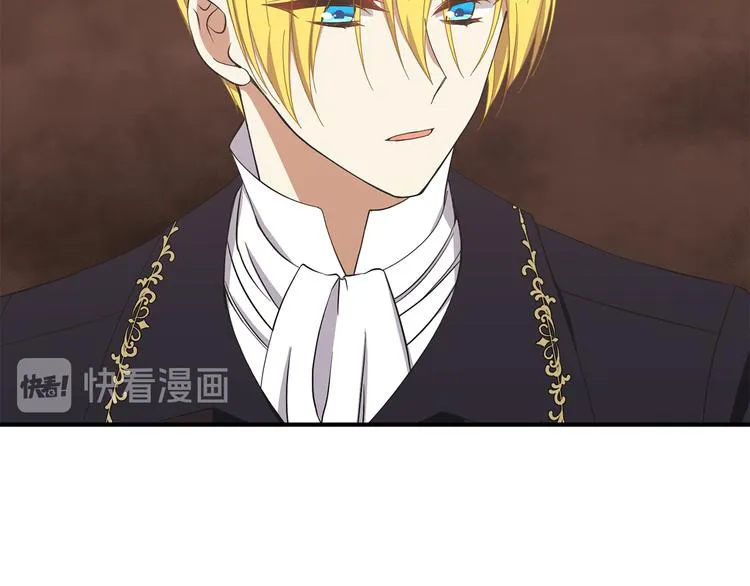 第27话 婚姻的重要 第22页