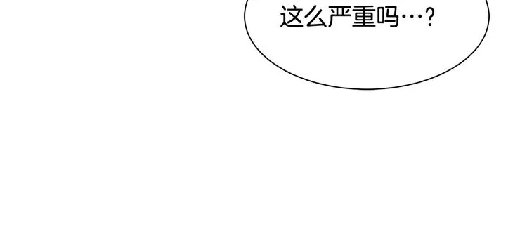 第27话 婚姻的重要 第65页