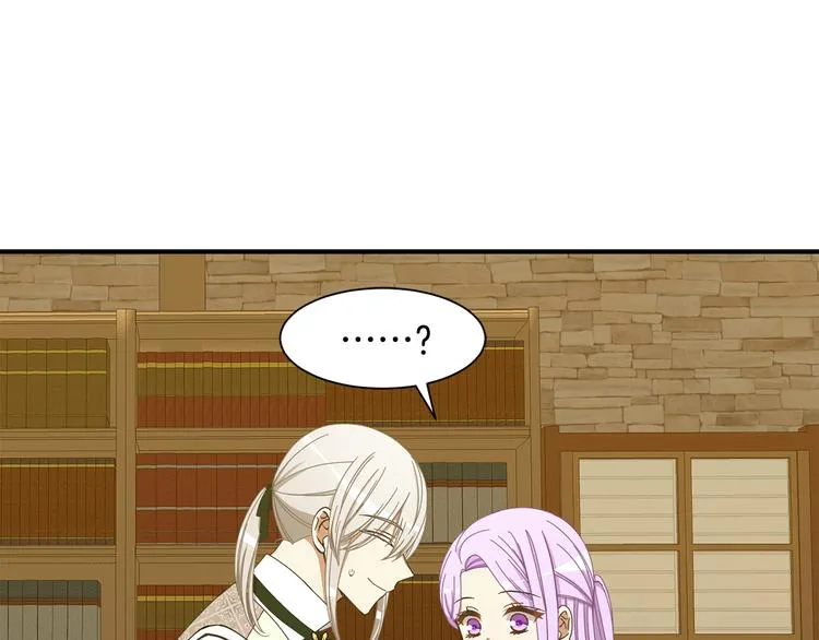 第27话 婚姻的重要 第90页