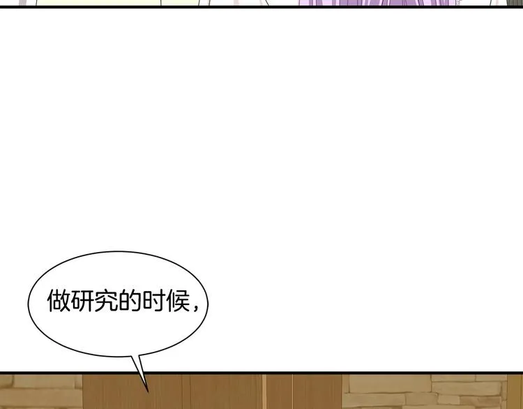 第27话 婚姻的重要 第103页