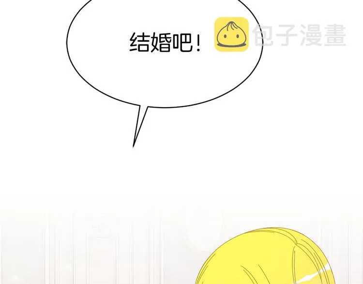 第27话 婚姻的重要 第155页