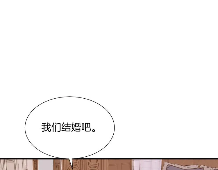 第28话 见证人 第7页