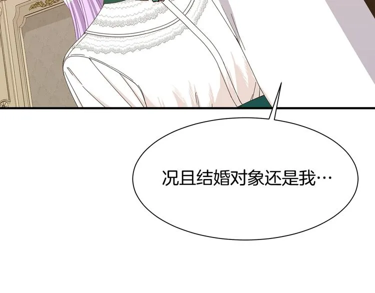 第28话 见证人 第18页