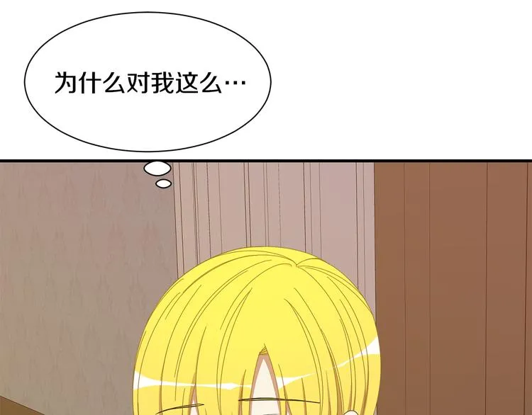 第28话 见证人 第27页
