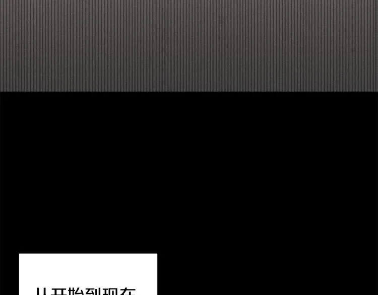 第28话 见证人 第31页