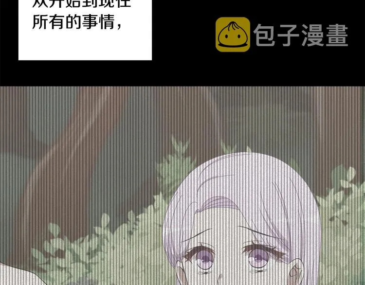第28话 见证人 第32页