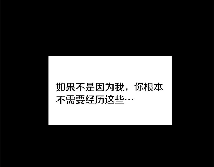 第28话 见证人 第34页