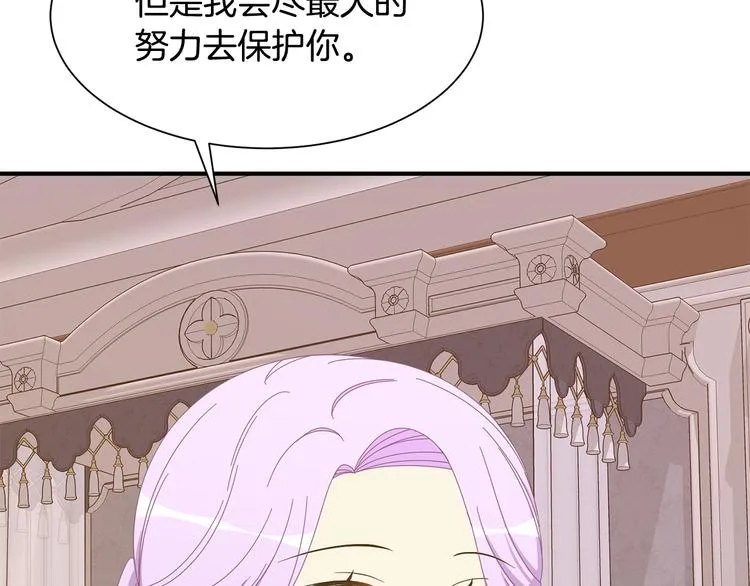 第28话 见证人 第42页