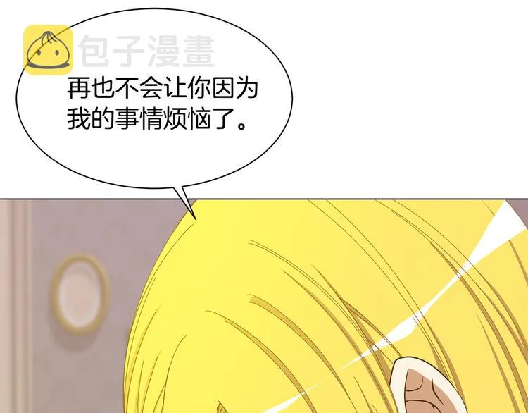 第28话 见证人 第51页