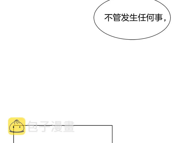 第28话 见证人 第53页