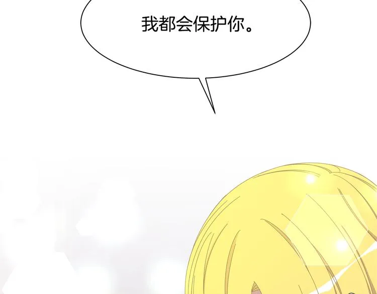 第28话 见证人 第56页