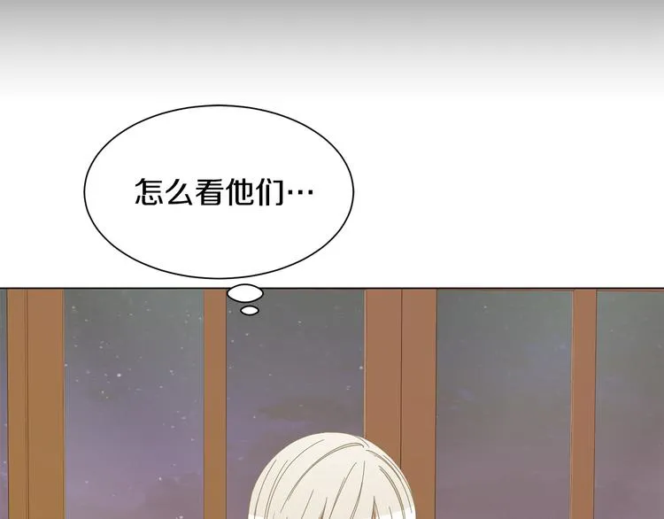 第28话 见证人 第70页