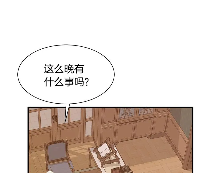 第28话 见证人 第75页