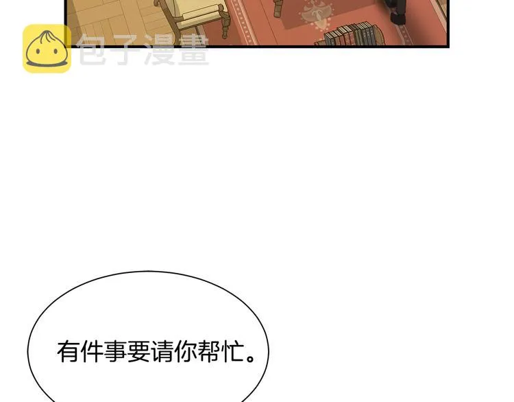 第28话 见证人 第77页