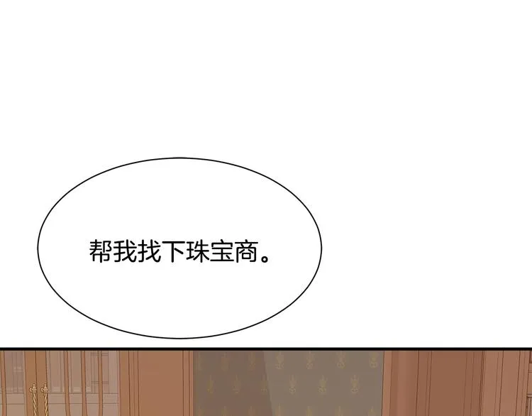 第28话 见证人 第80页