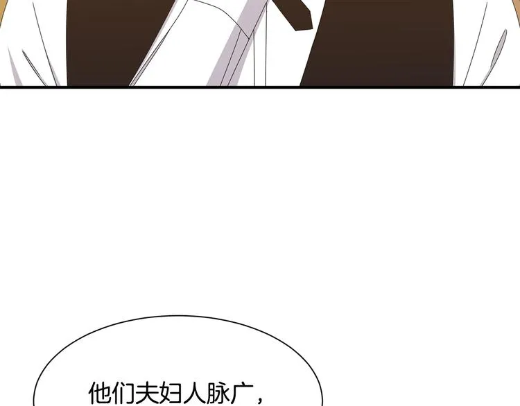 第28话 见证人 第85页