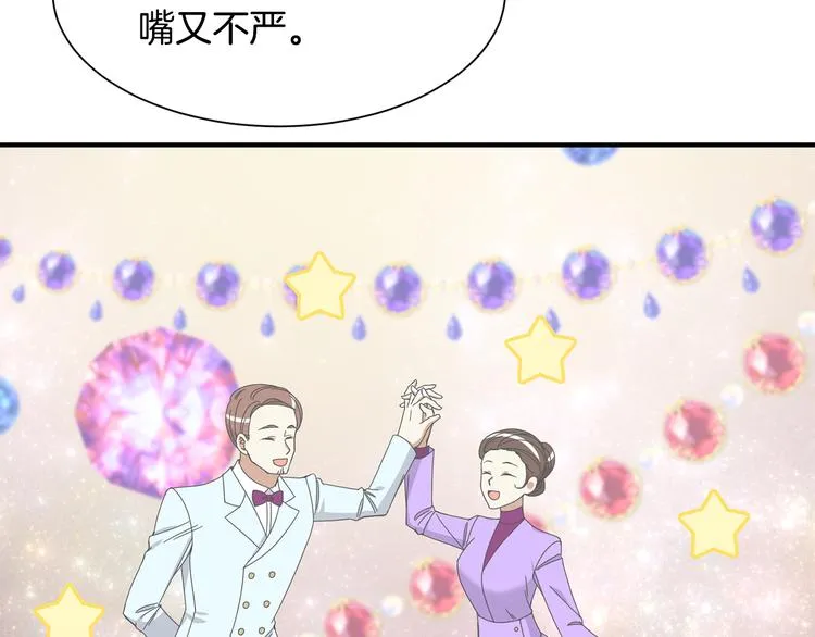 第28话 见证人 第86页