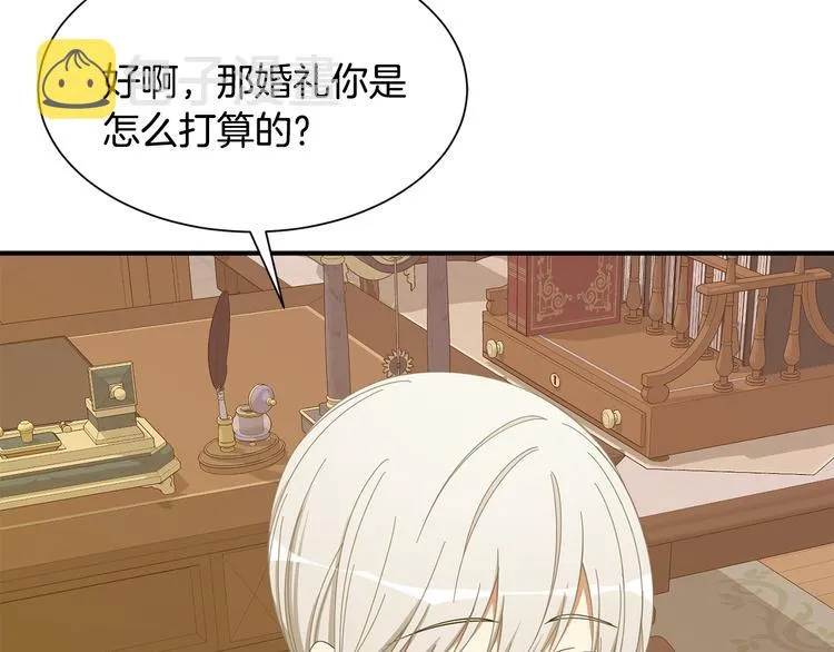 第28话 见证人 第89页