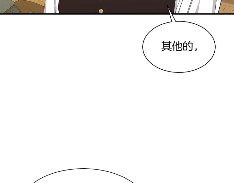 第28话 见证人 第93页