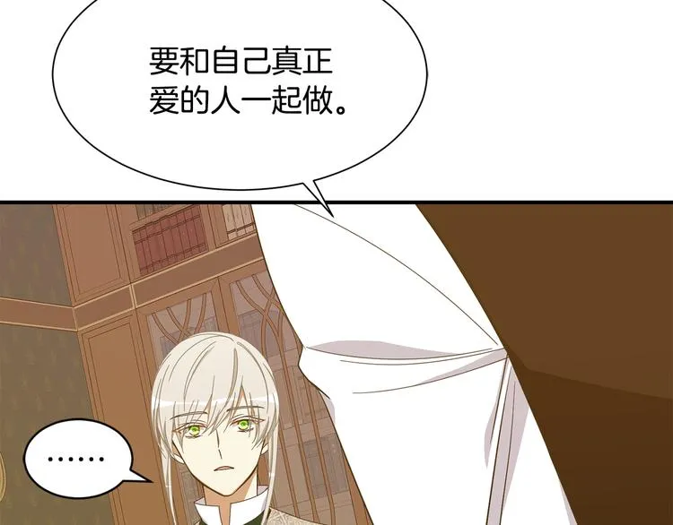 第28话 见证人 第94页