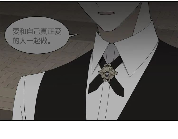 第28话 见证人 第118页