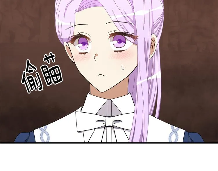 第28话 见证人 第127页