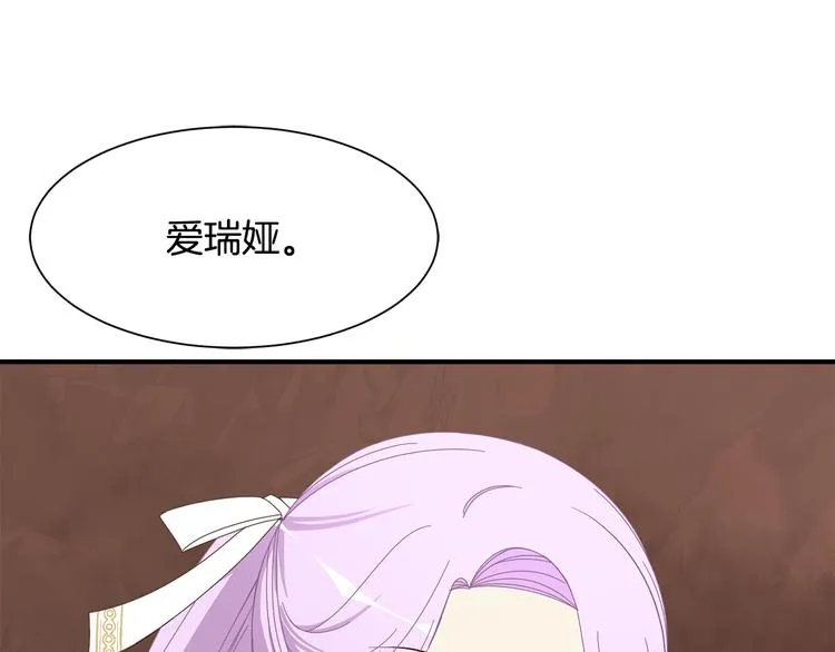 第28话 见证人 第132页