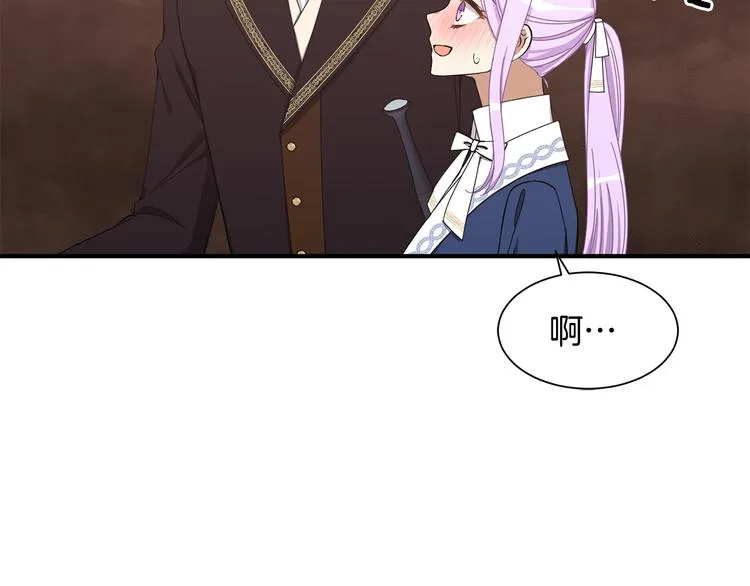 第28话 见证人 第136页