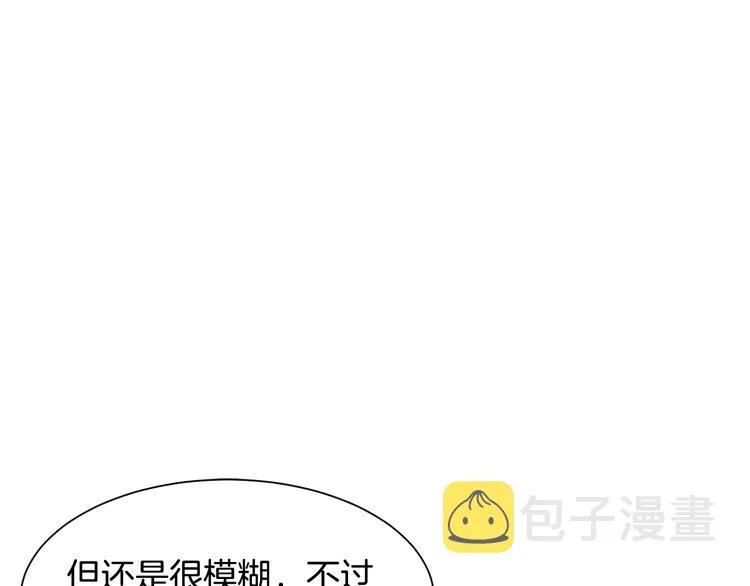第28话 见证人 第139页