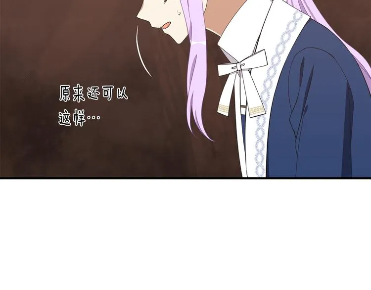 第28话 见证人 第157页