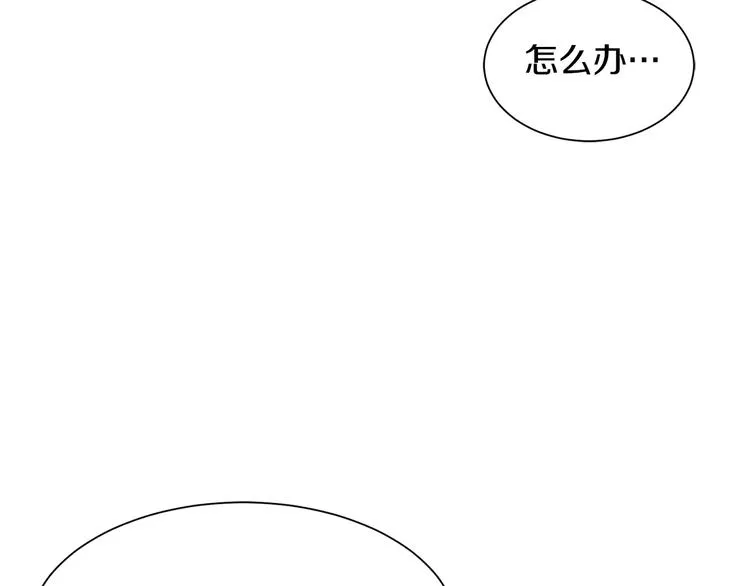 第29话 受伤 第7页