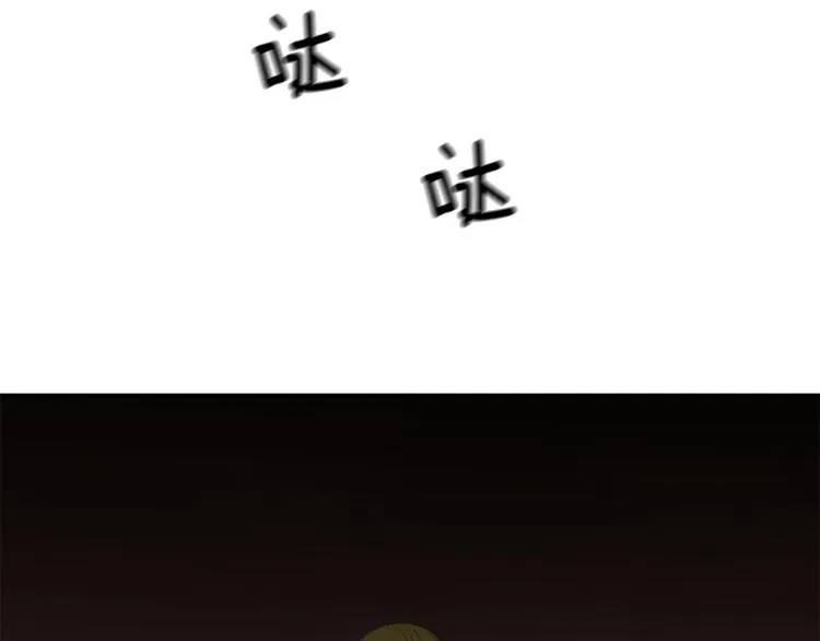 第29话 受伤 第18页