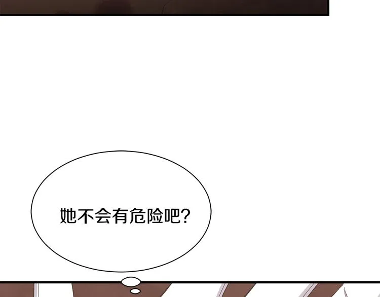 第29话 受伤 第43页