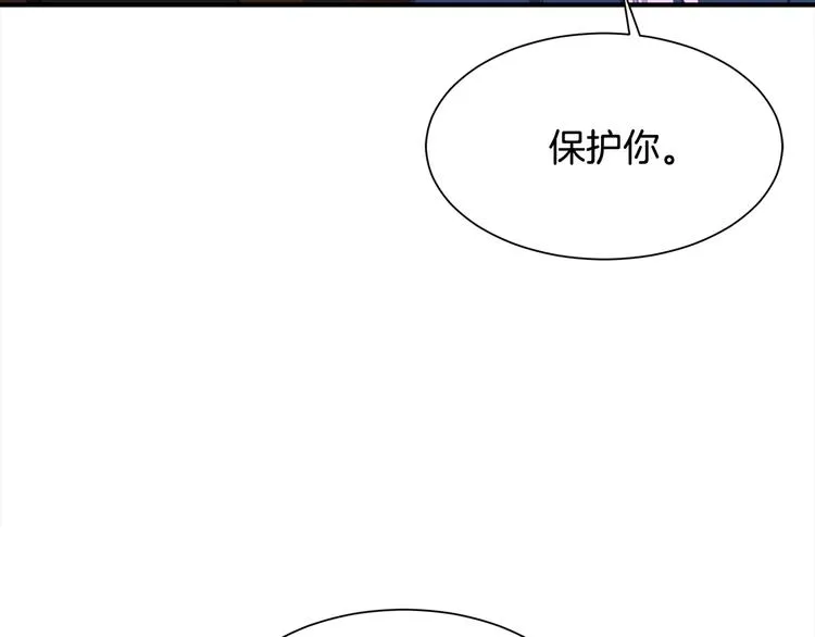 第29话 受伤 第65页