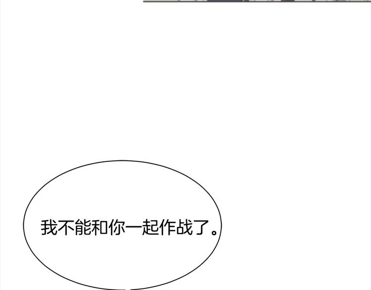 第29话 受伤 第68页