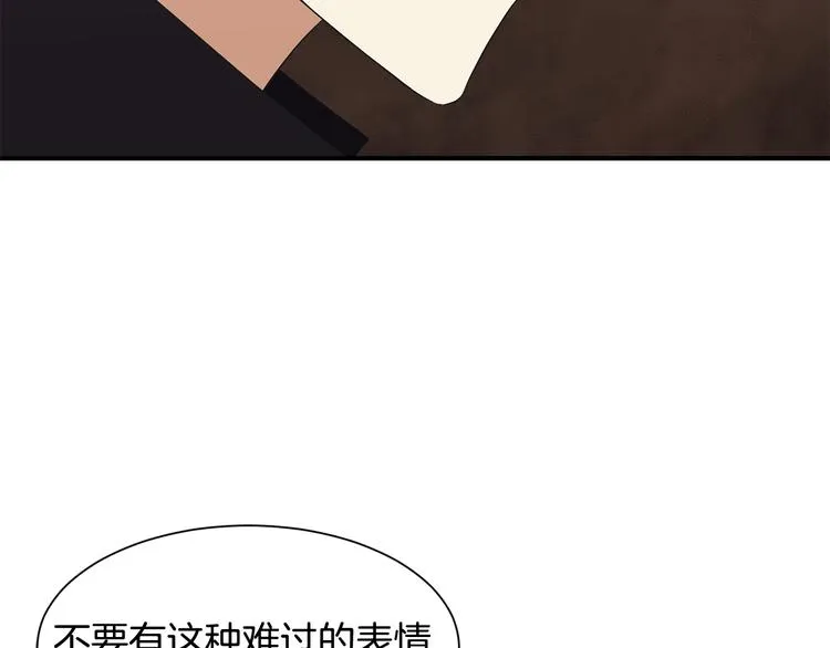 第29话 受伤 第76页