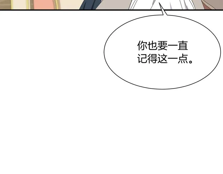 第29话 受伤 第103页