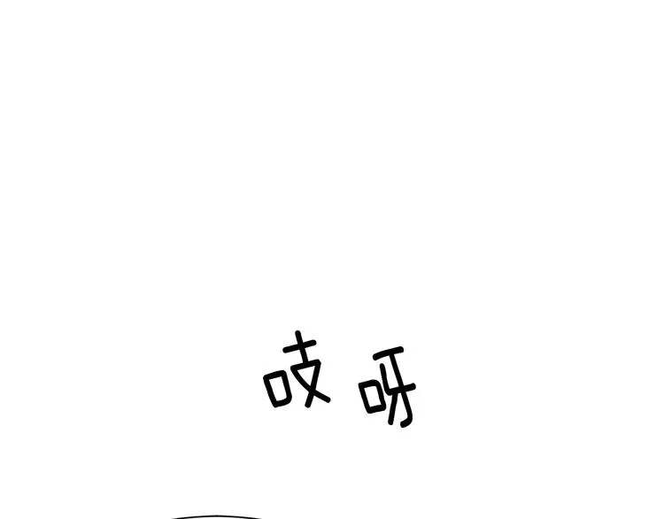 第29话 受伤 第141页